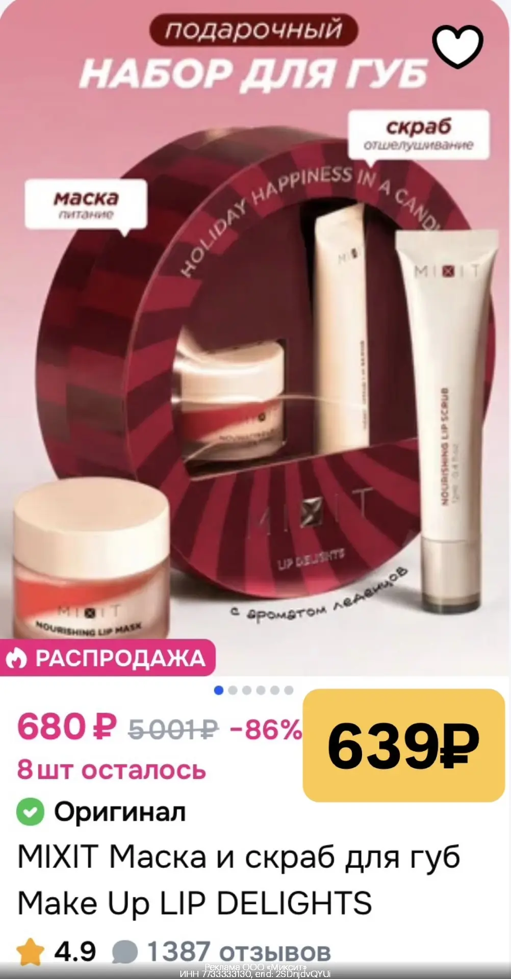 Изображение из сообщения канала