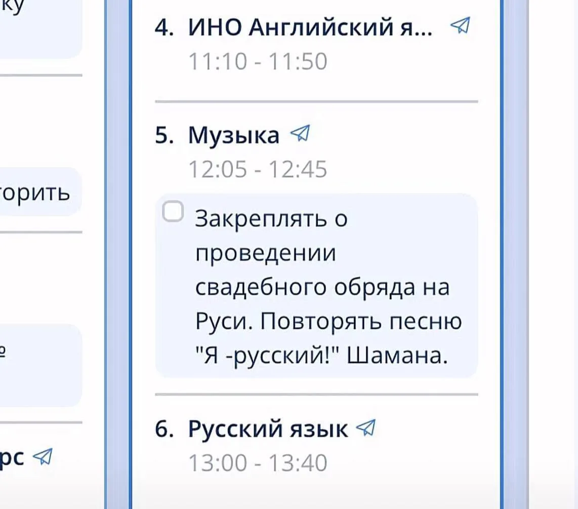 Изображение из сообщения канала