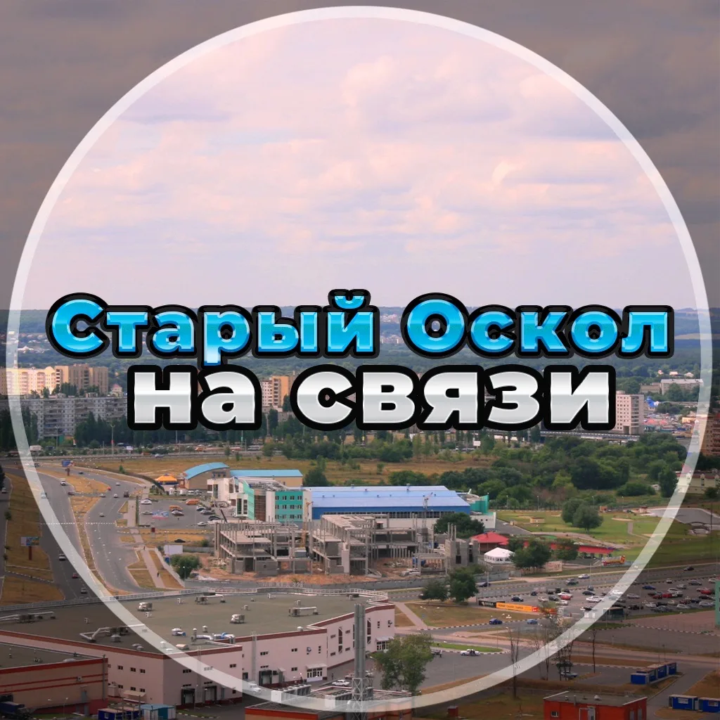 Логотип канала