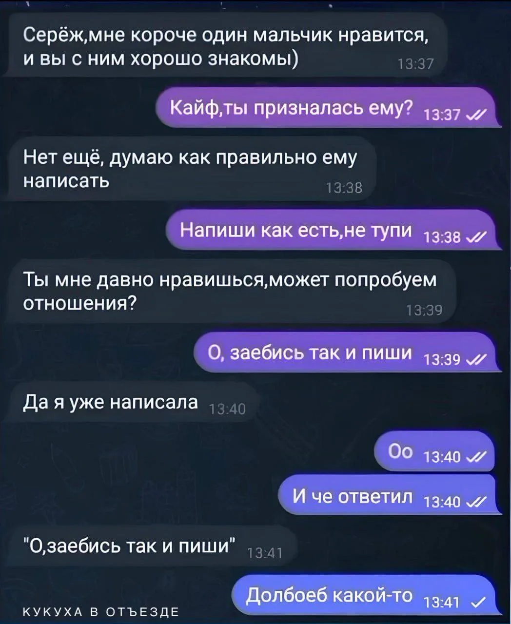 Изображение из сообщения канала