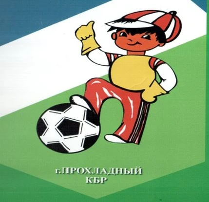 МБУ ДО "Спортивная школа №2"