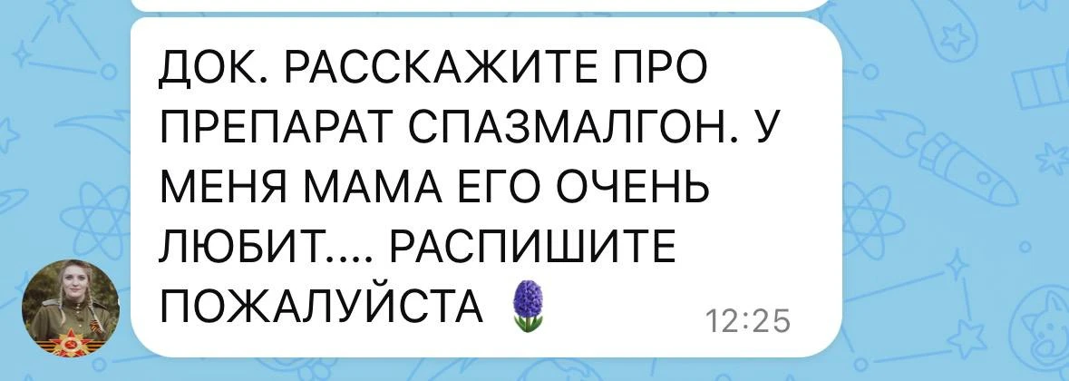 Изображение из сообщения канала