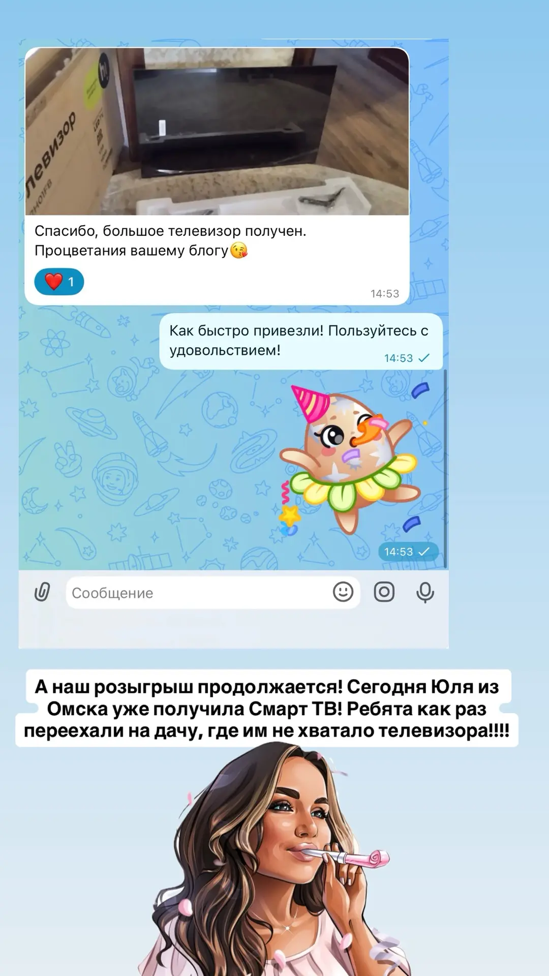 Изображение из сообщения канала
