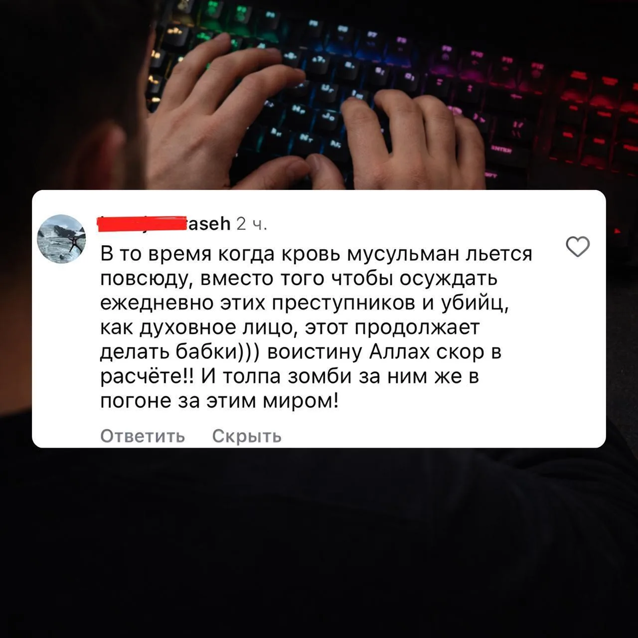 Изображение из сообщения канала