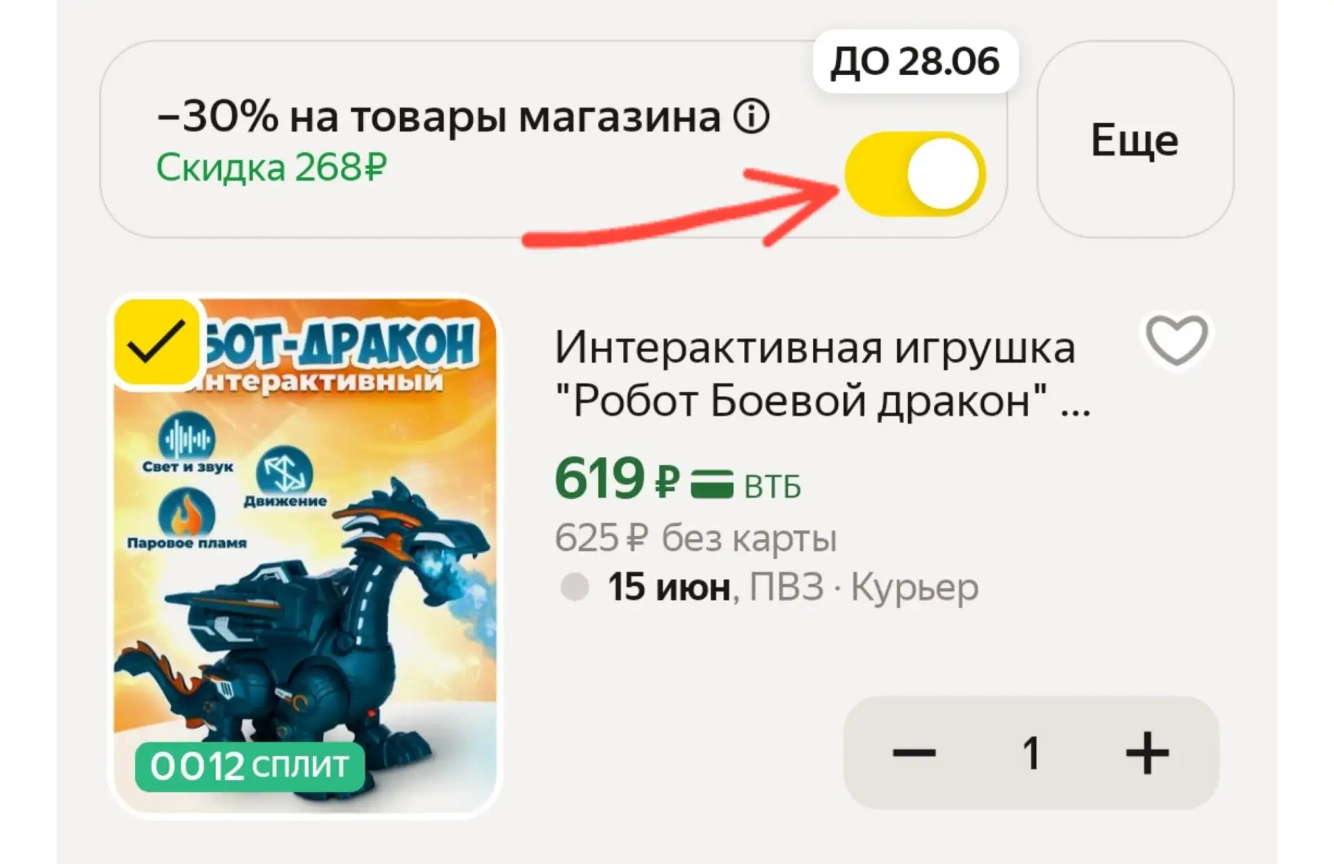 Изображение из сообщения канала
