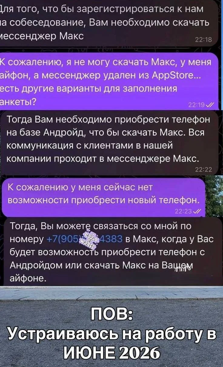 Изображение из сообщения канала