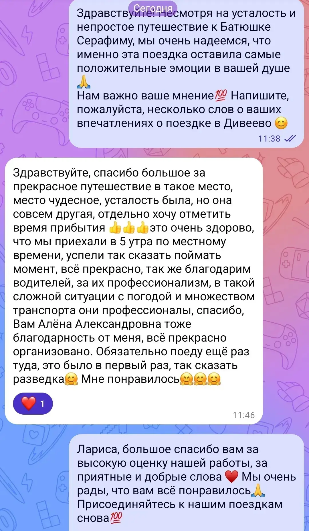 Изображение из сообщения канала