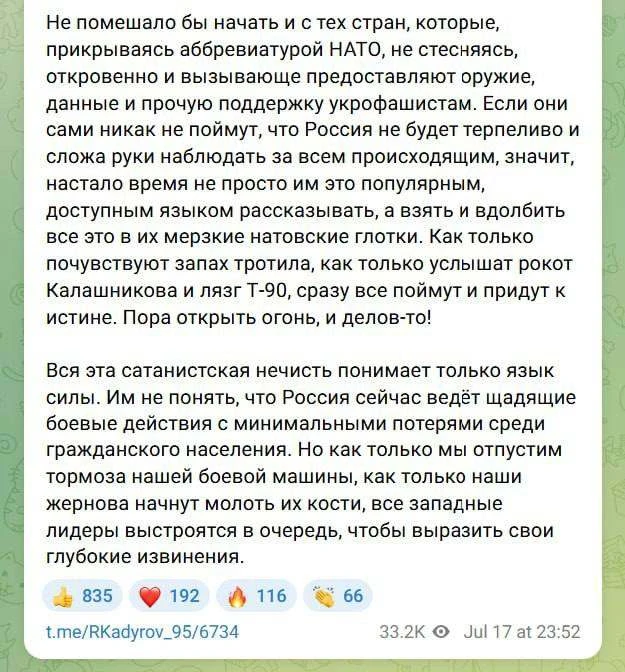 Изображение из сообщения канала