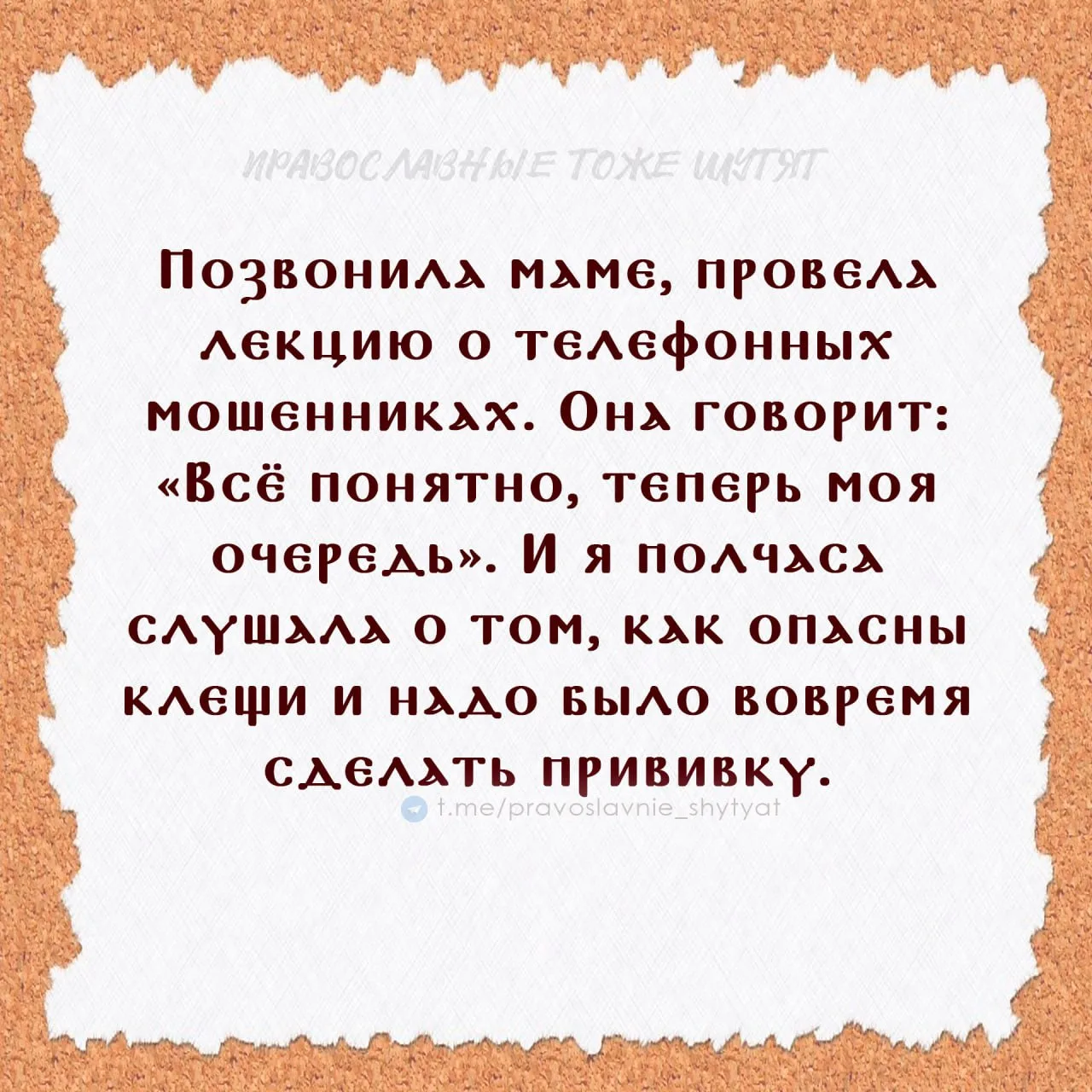 Изображение из сообщения канала