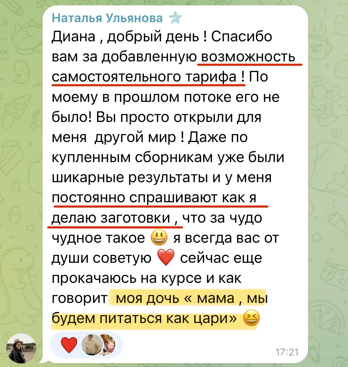 Изображение из сообщения канала