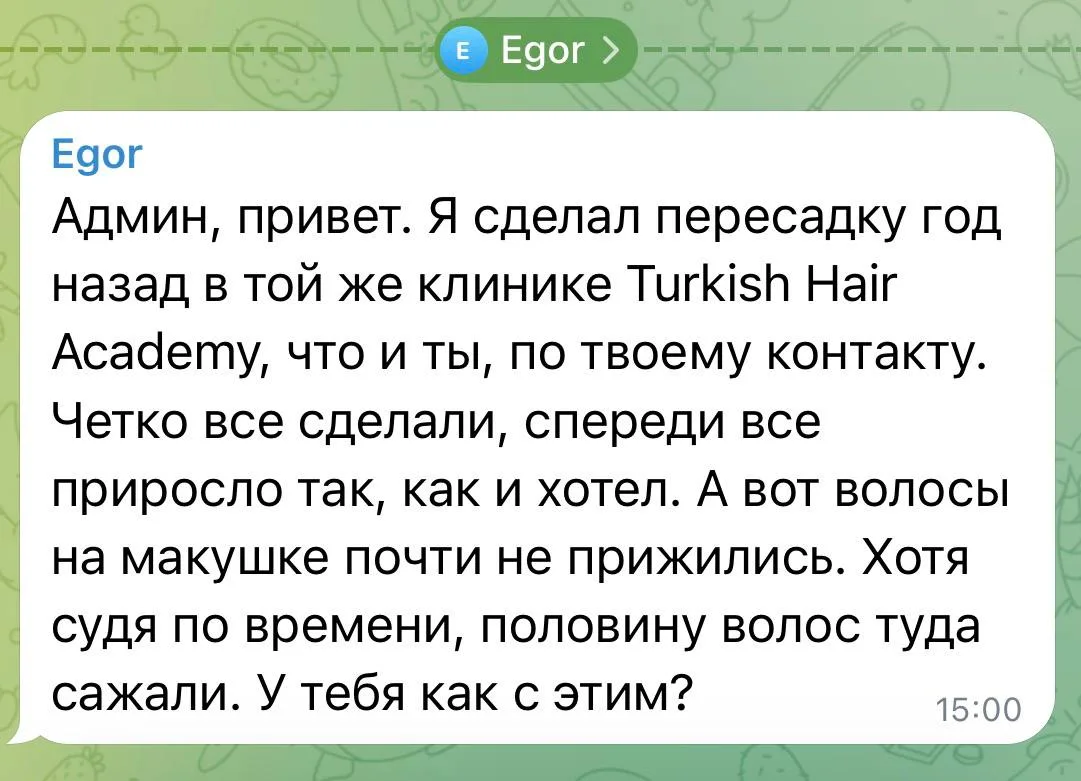 Изображение из сообщения канала