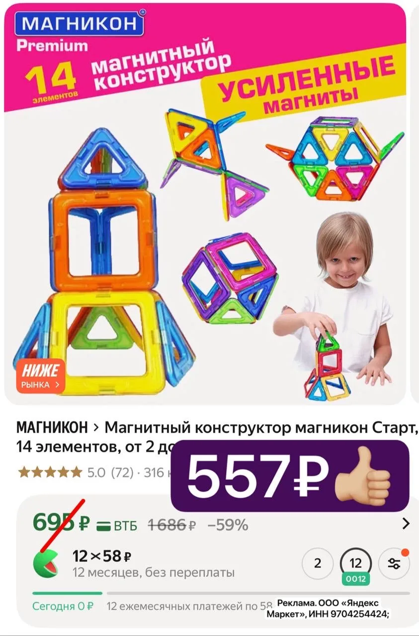 Изображение из сообщения канала
