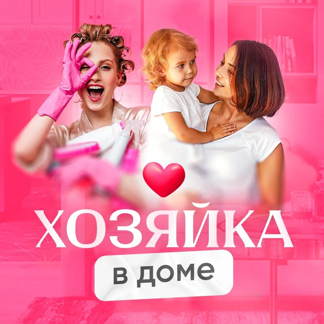 Логотип канала