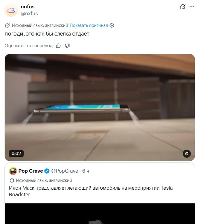 Изображение из сообщения канала