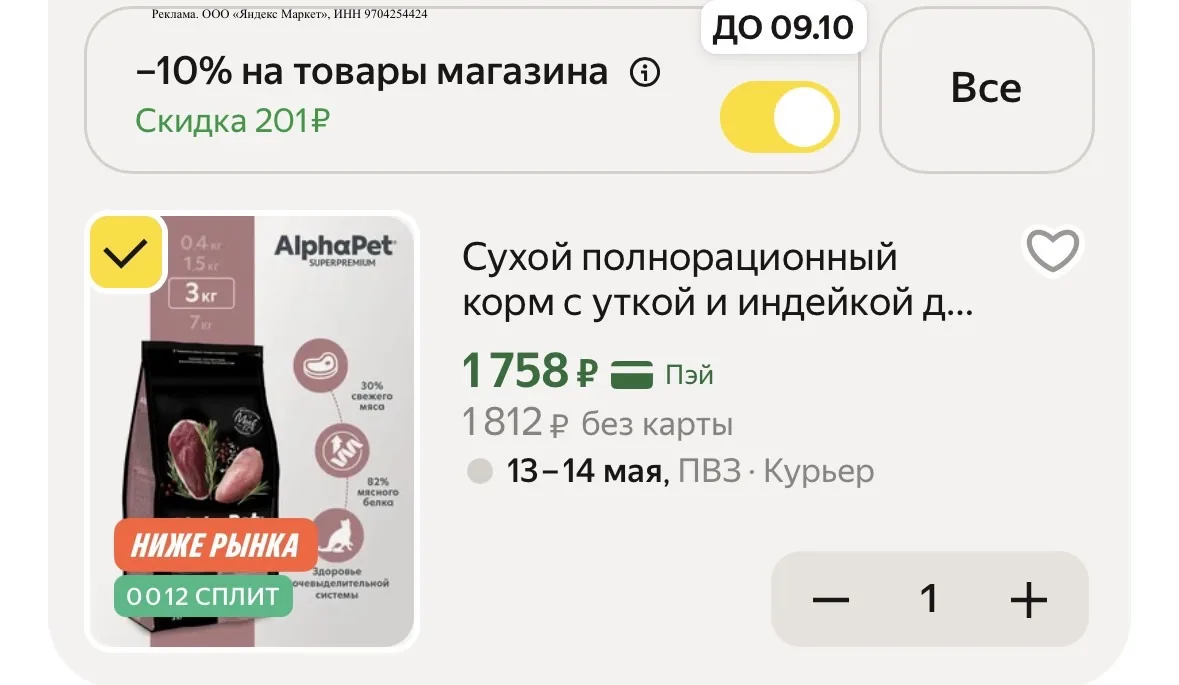 Изображение из сообщения канала