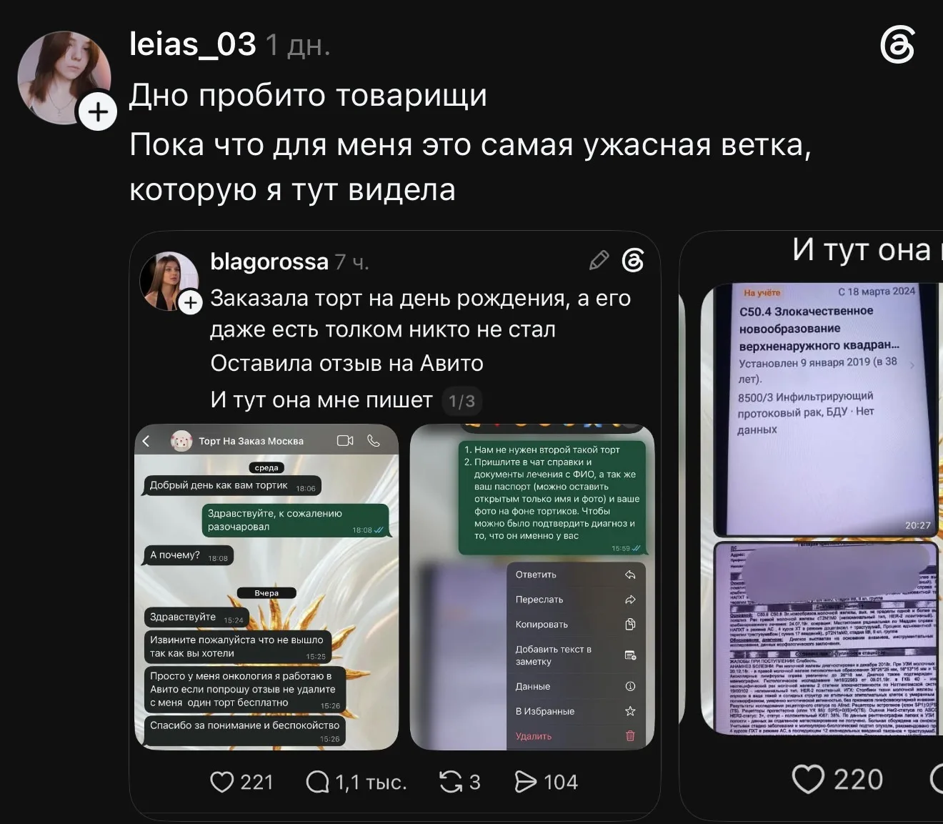 Изображение из сообщения канала