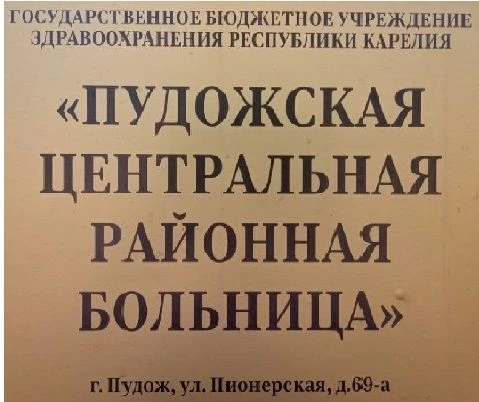 Логотип канала