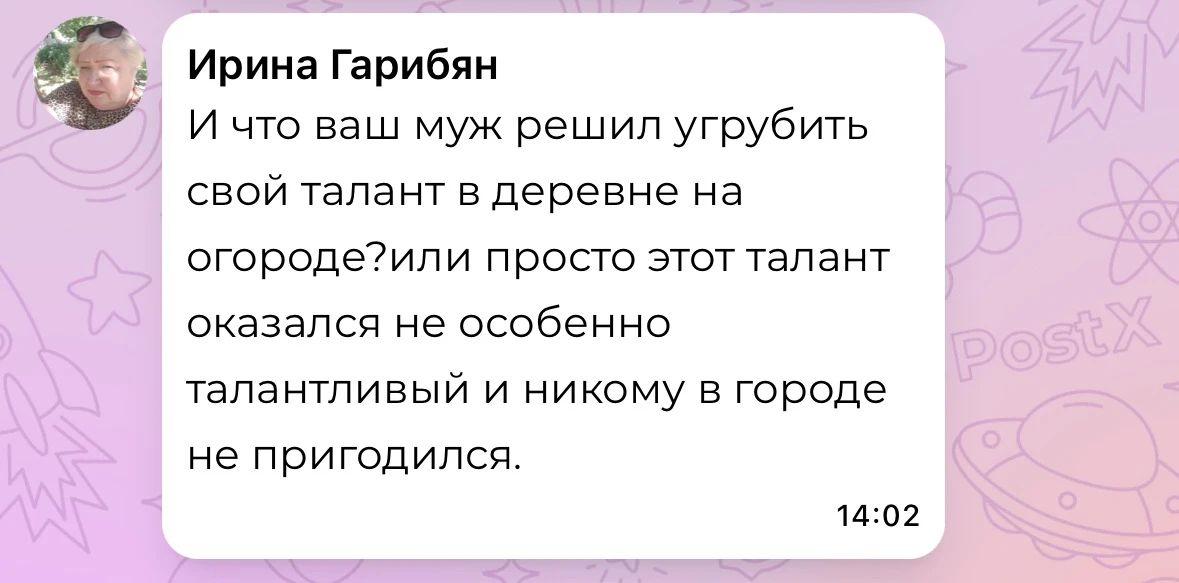 Изображение из сообщения канала