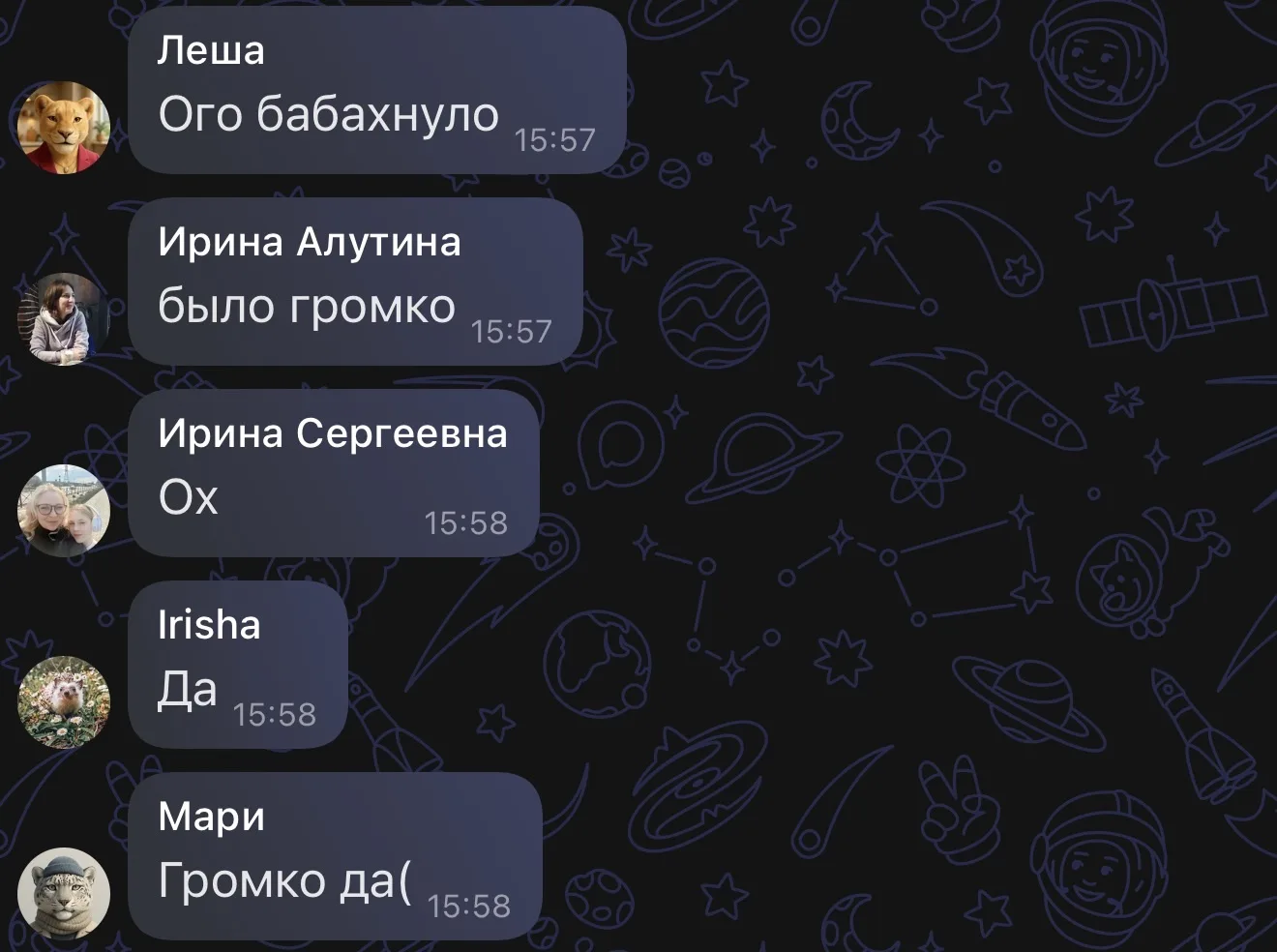 Изображение из сообщения канала
