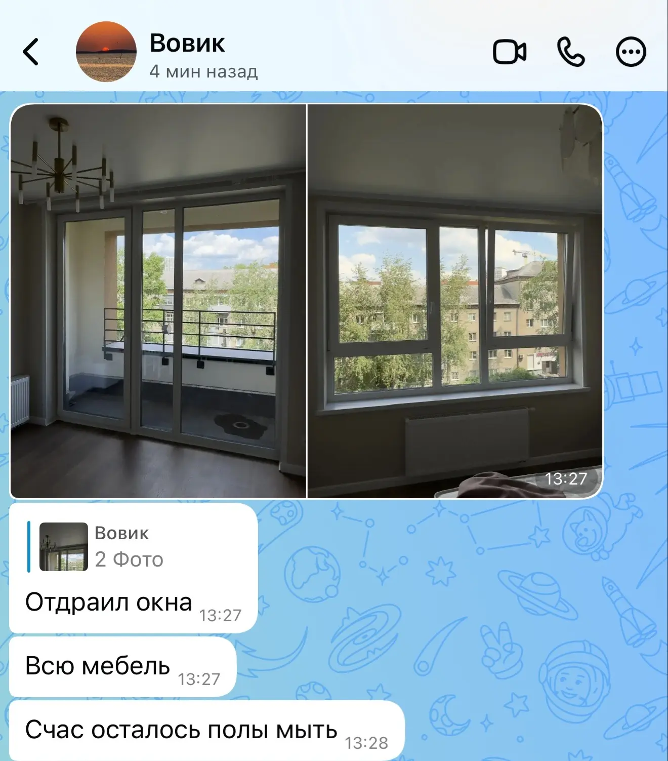 Изображение из сообщения канала