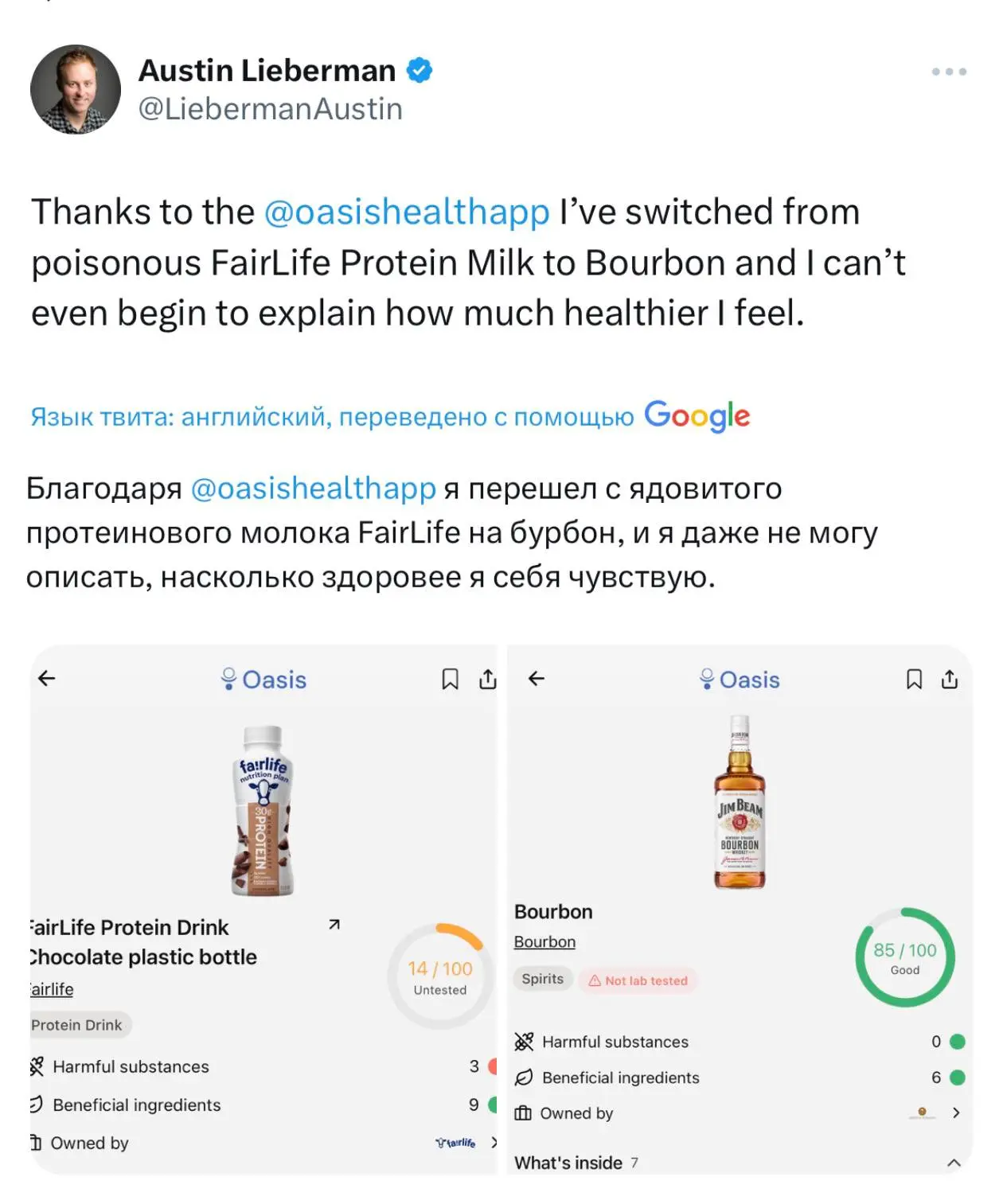 Изображение из сообщения канала