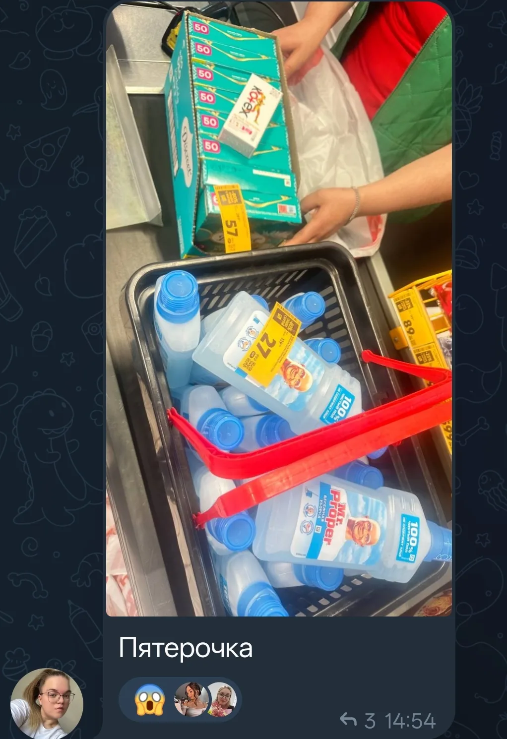 Изображение из сообщения канала