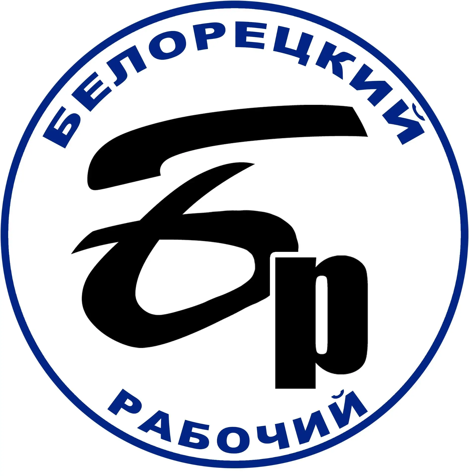 Логотип канала Белорецкий рабочий