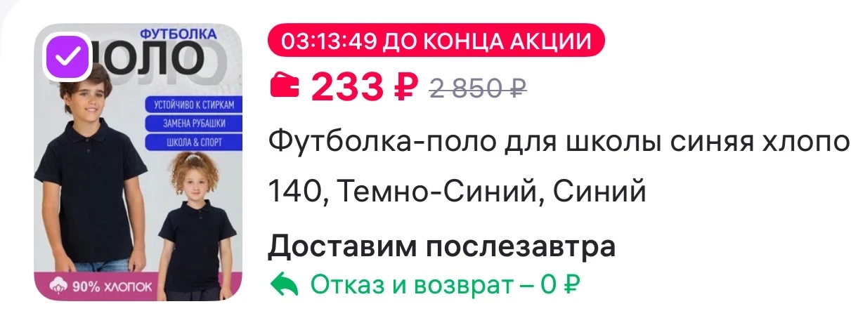 Изображение из сообщения канала