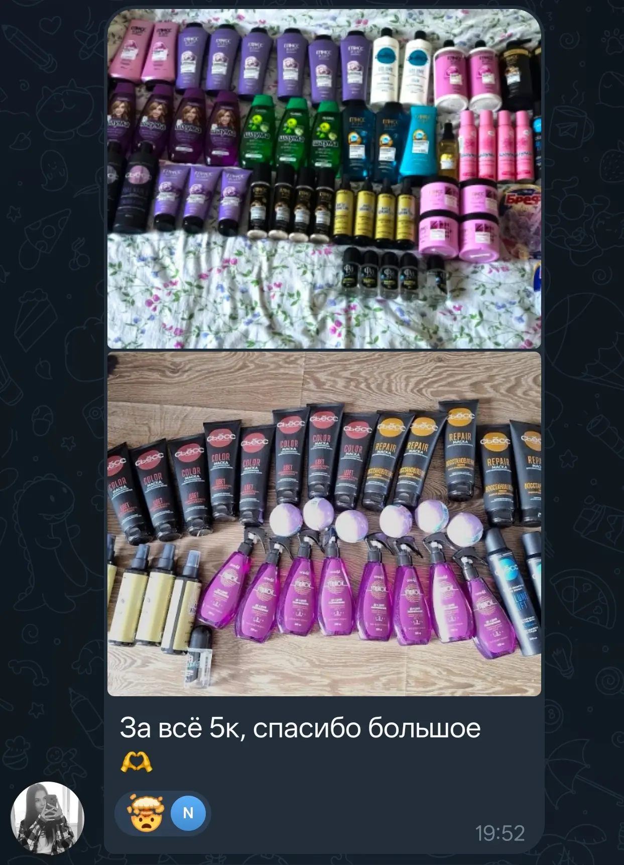 Изображение из сообщения канала