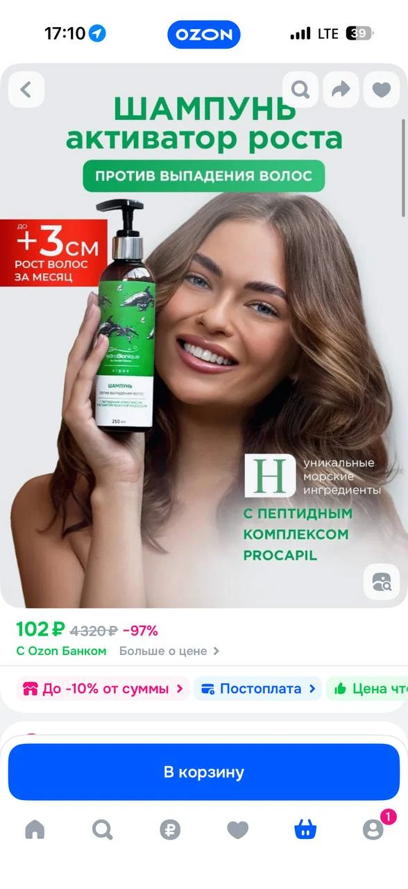 Изображение из сообщения канала