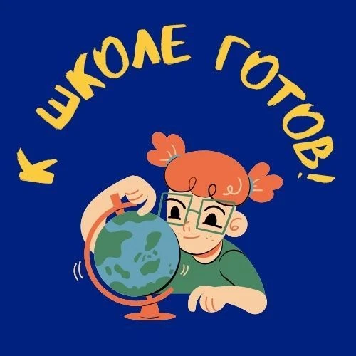 Логотип канала