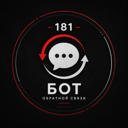 БОТ 181.обстановка