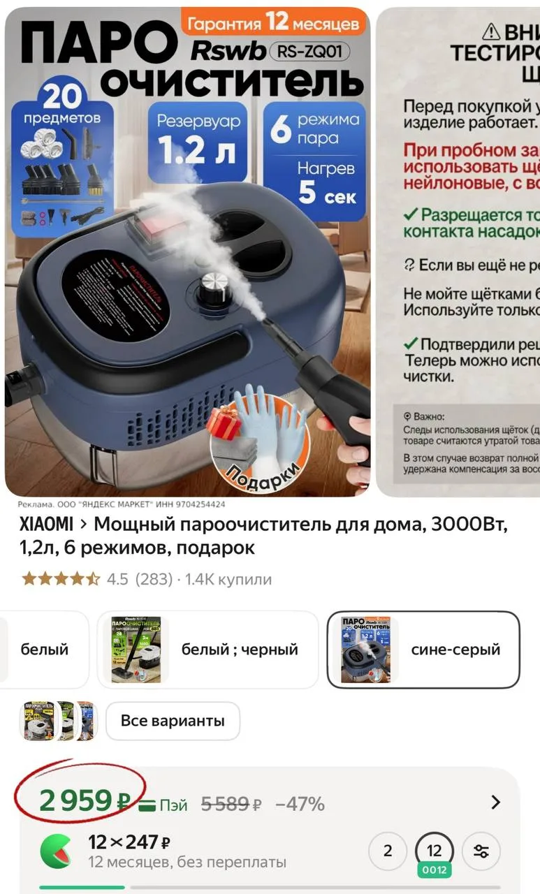Изображение из сообщения канала