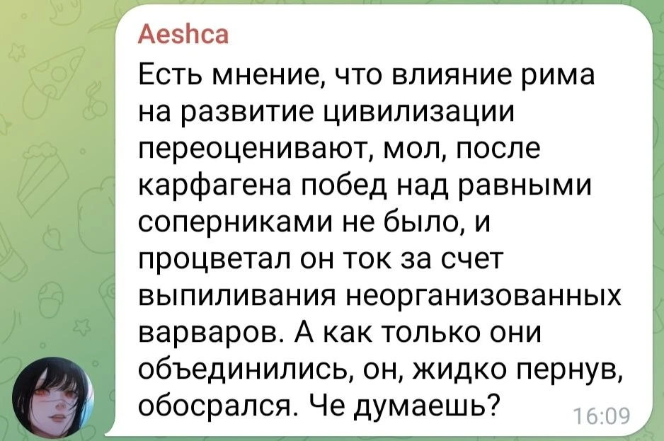 Изображение из сообщения канала