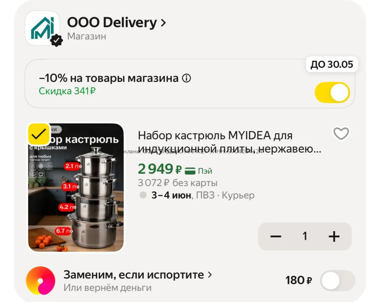 Изображение из сообщения канала