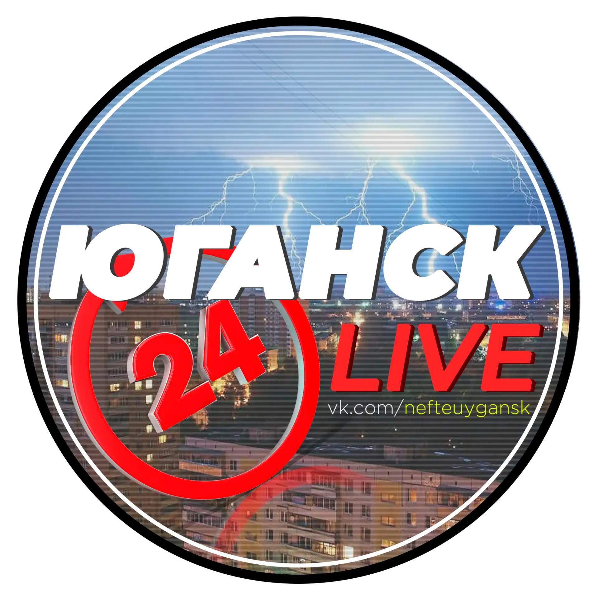 Логотип канала