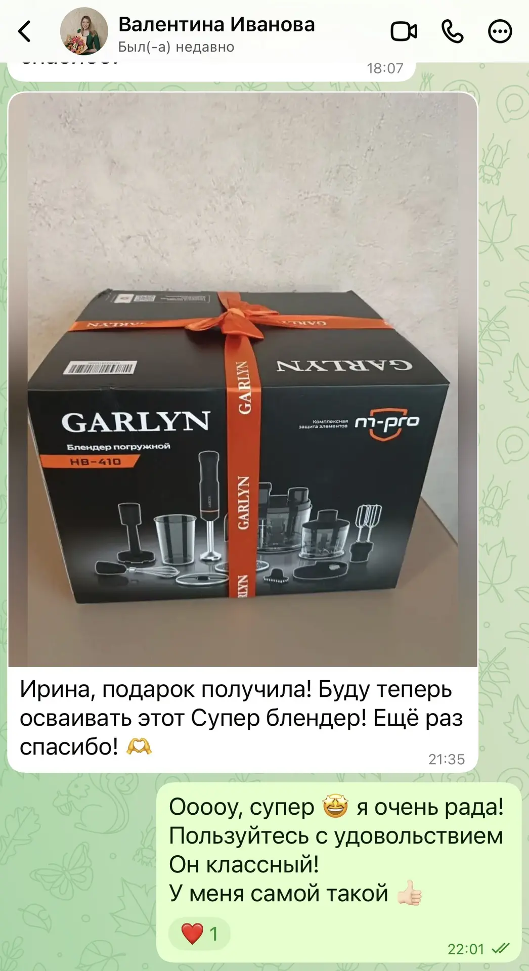 Изображение из сообщения канала