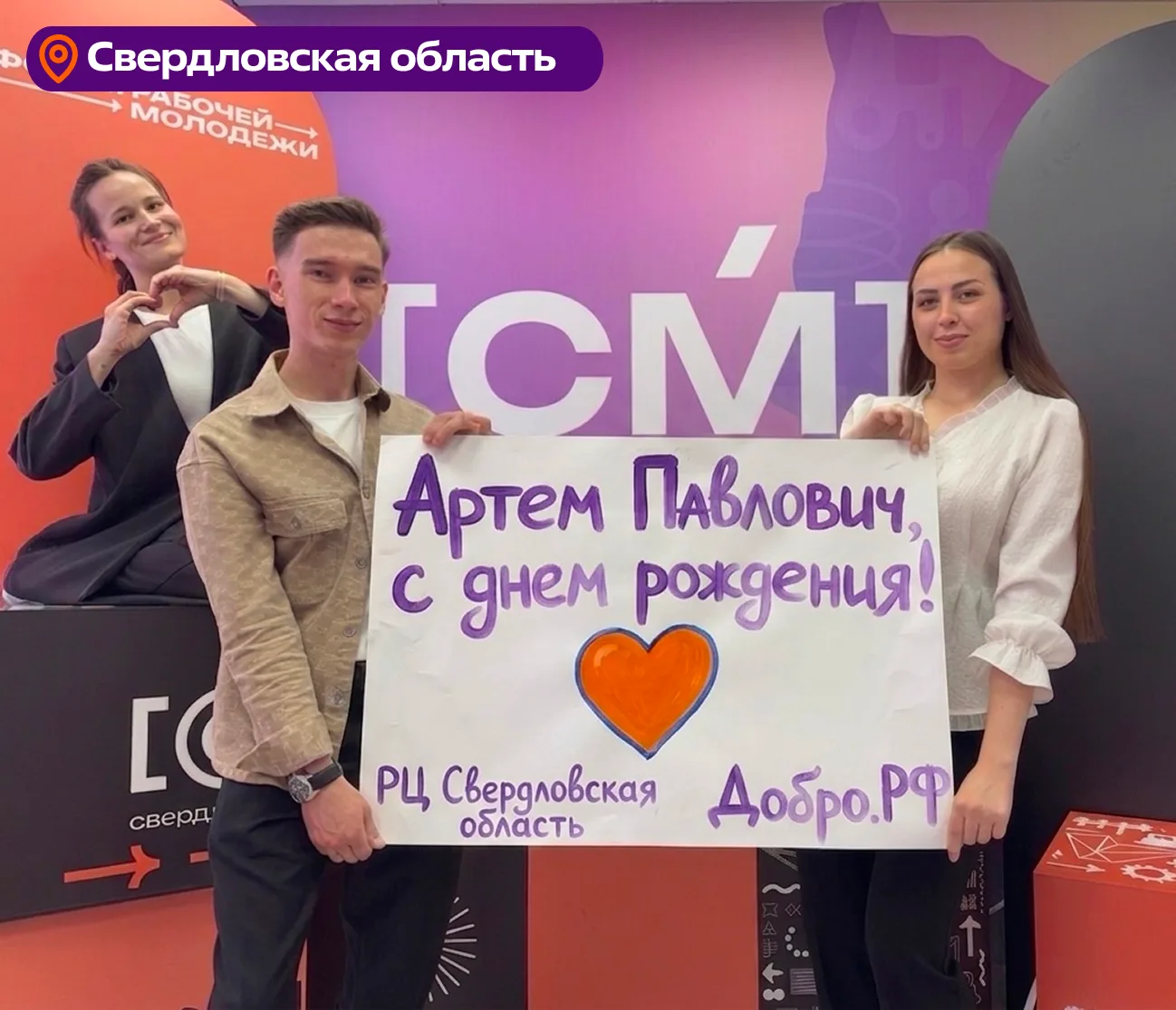 Изображение из сообщения канала