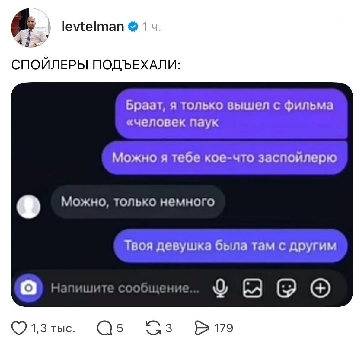 Изображение из сообщения канала