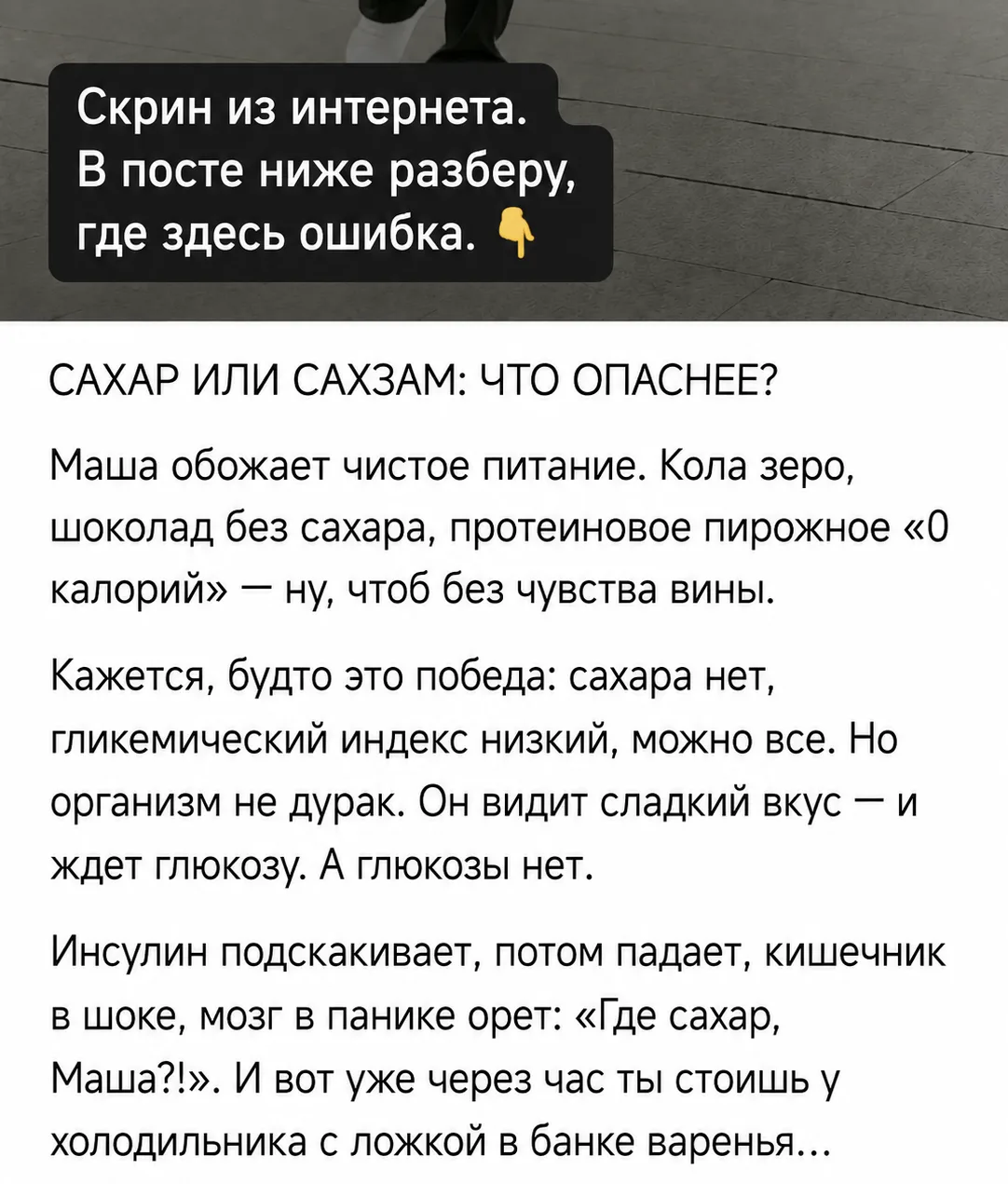 Изображение из сообщения канала