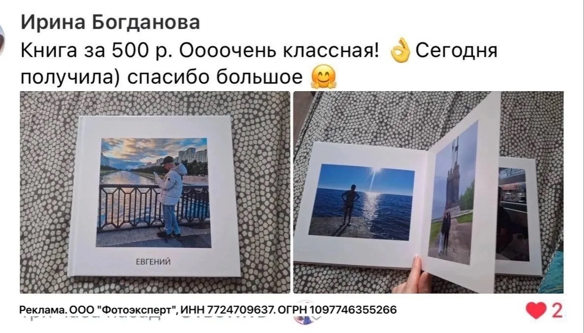 Изображение из сообщения канала