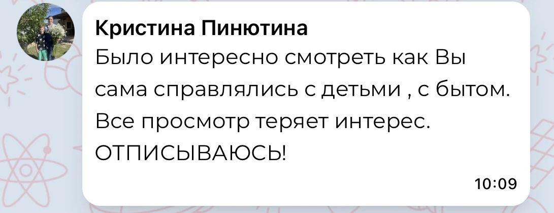 Изображение из сообщения канала