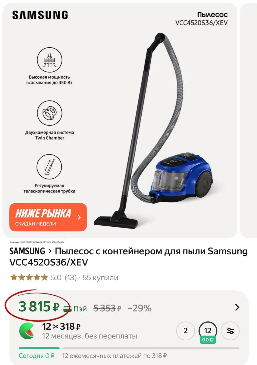 Изображение из сообщения канала