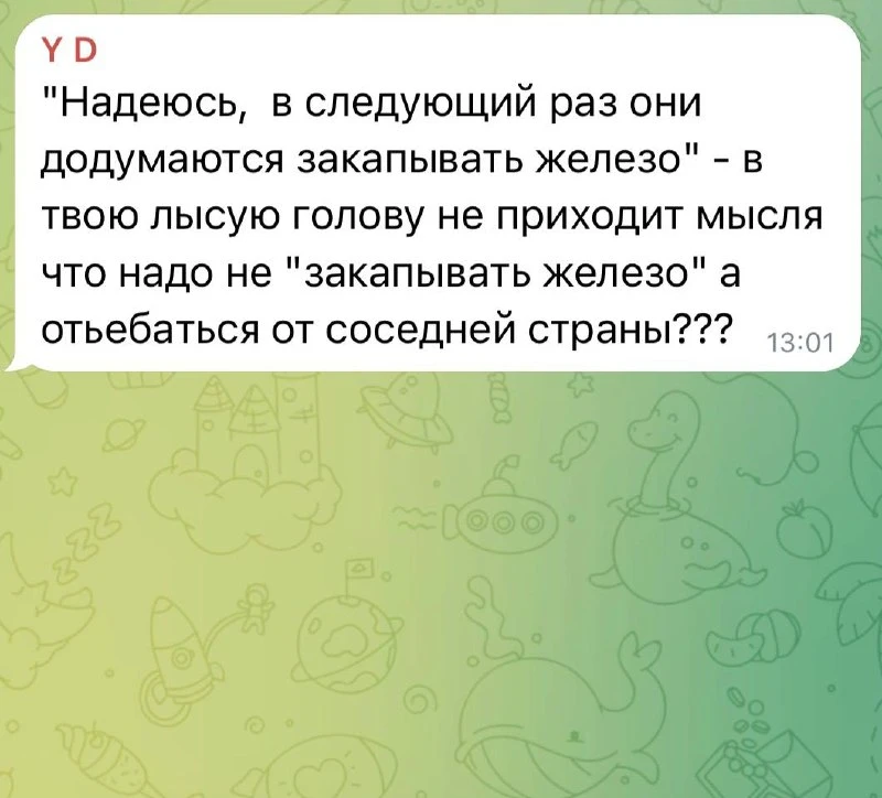 Изображение из сообщения канала