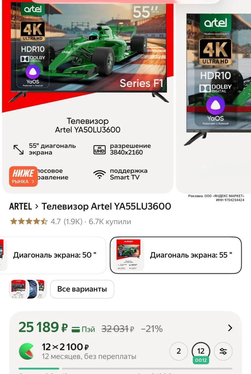 Изображение из сообщения канала