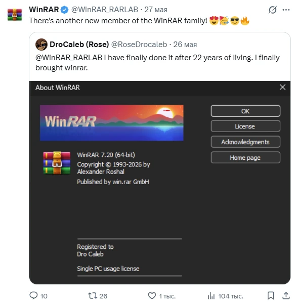 Изображение из сообщения канала