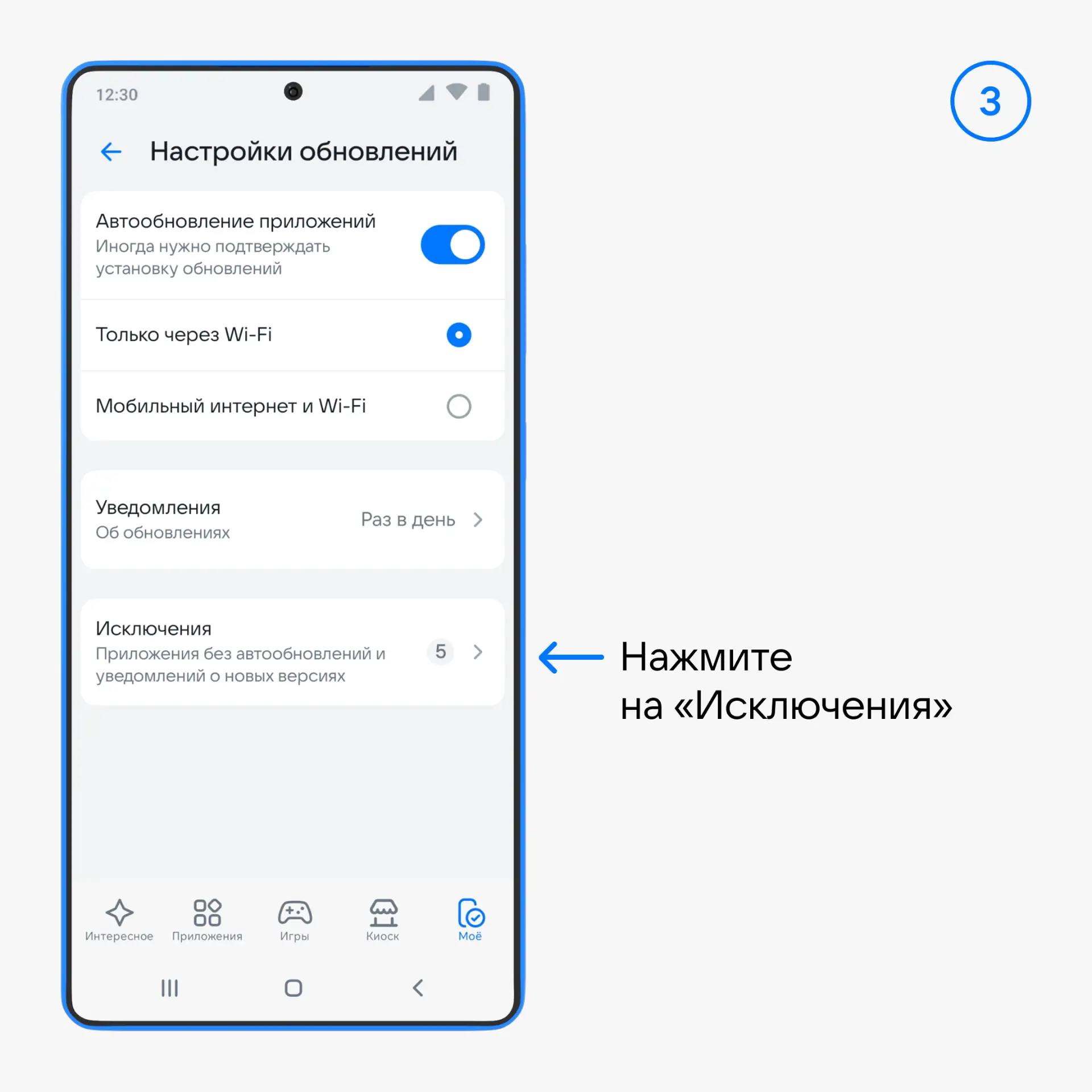 Изображение из сообщения канала