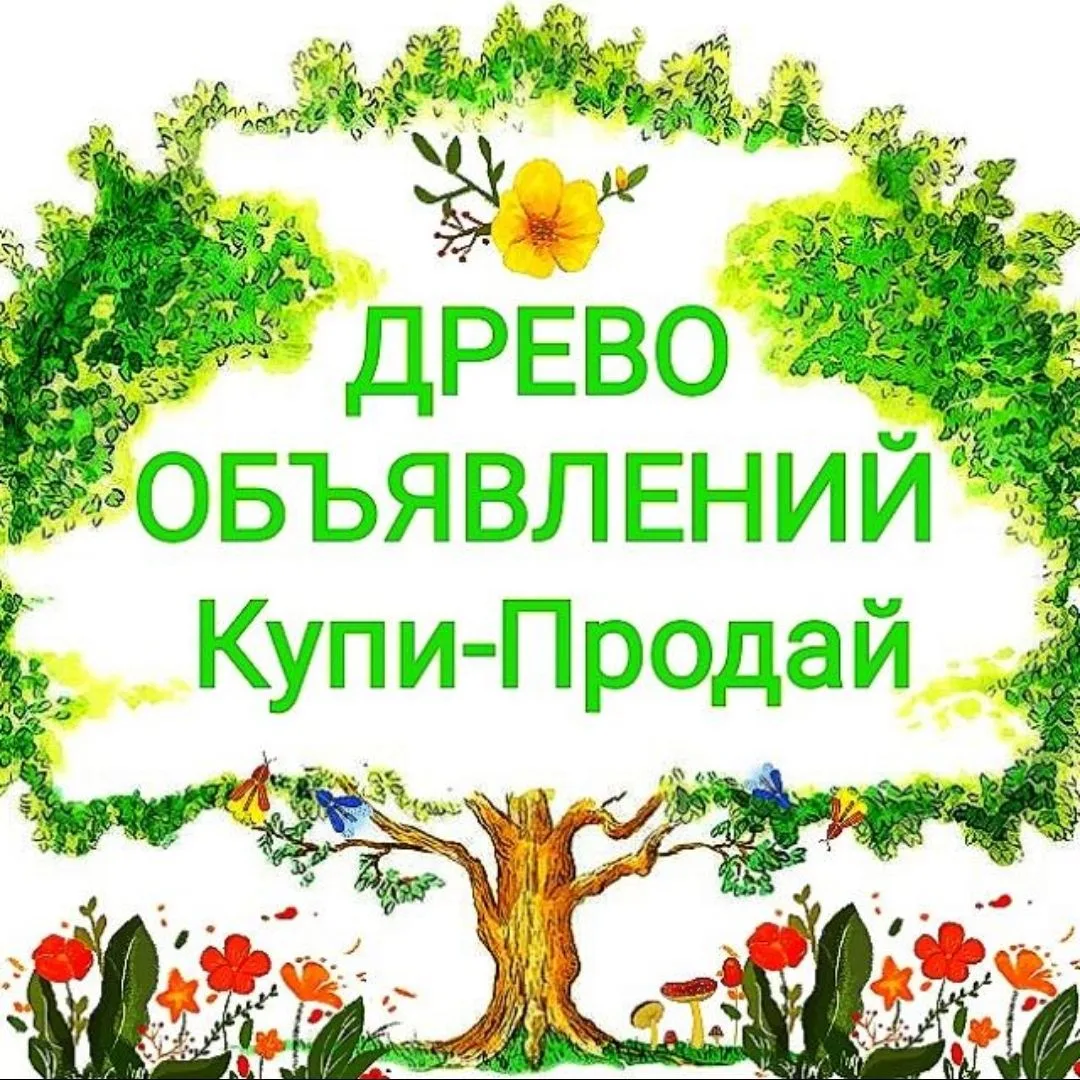 Логотип