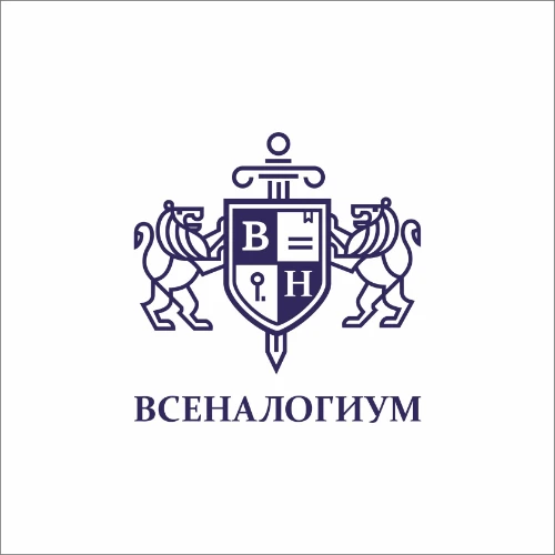 ВСЕНАЛОГИУМ