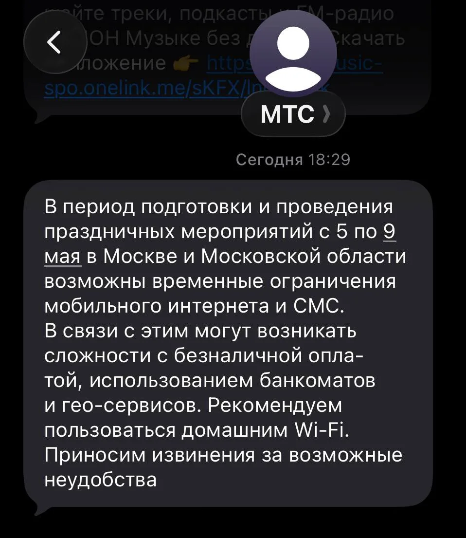 Изображение из сообщения канала